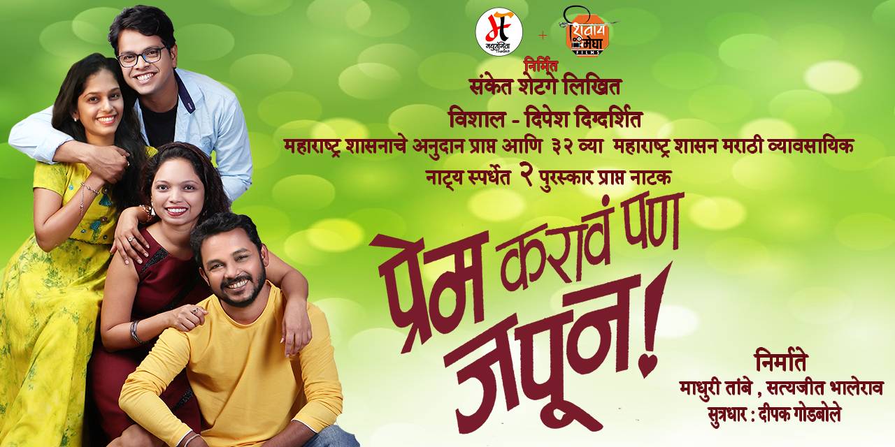 media-desktop-prem-karav-pan-japun-0-2026-8-1-t-17-16-48.jpg