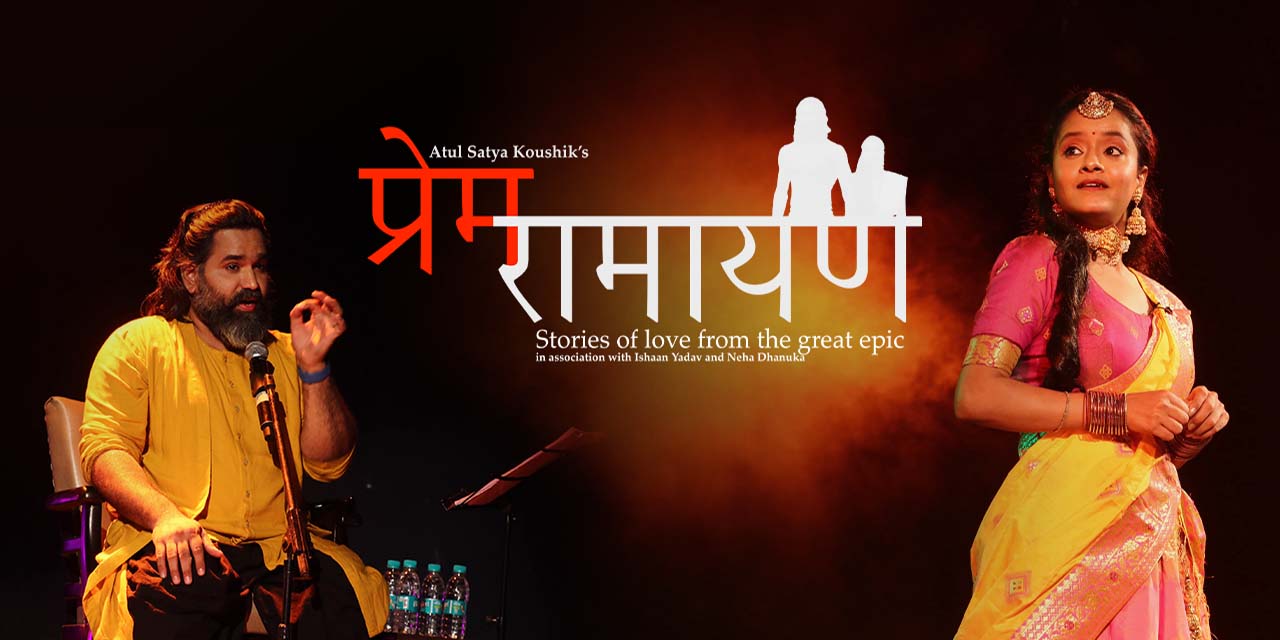 media-desktop-prem-ramayan-stories-of-love-from-the-great-epic-0-2022-9-26-t-9-8-44.jpg