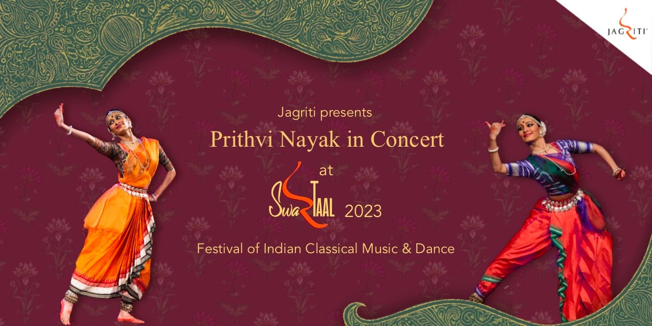 media-desktop-prithvi-nayak-in-concert-0-2023-9-1-t-8-39-25.jpg