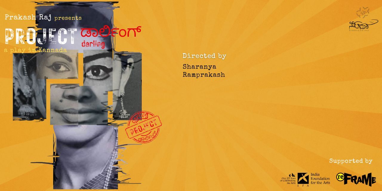 media-desktop-project-darling-0-2023-12-11-t-8-49-36.jpg