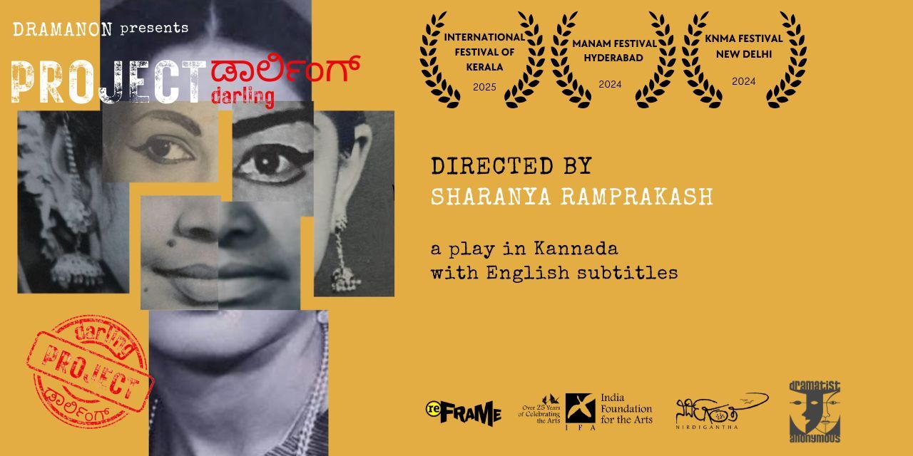 media-desktop-project-darling-with-english-subtitles-0-2025-3-31-t-5-58-47.jpg