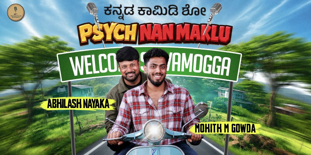 media-desktop-psych-nan-maklu-0-2026-7-25-t-9-36-48.jpg