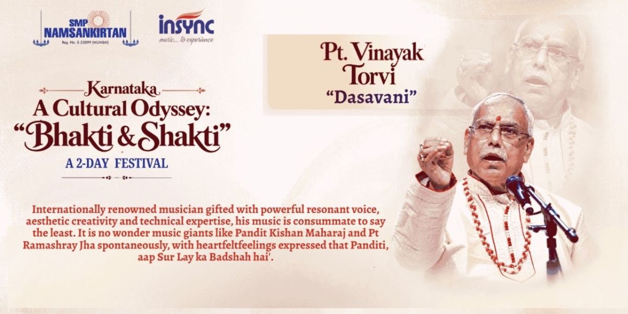 media-desktop-pt-vinayak-torvi-dasavani-0-2026-8-27-t-17-55-33.jpg