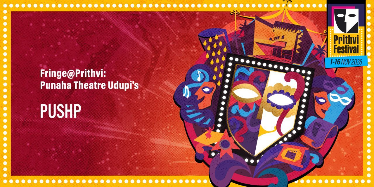 media-desktop-punaha-theatre-udupi-s-pushp-0-2026-10-7-t-21-58-30.jpg