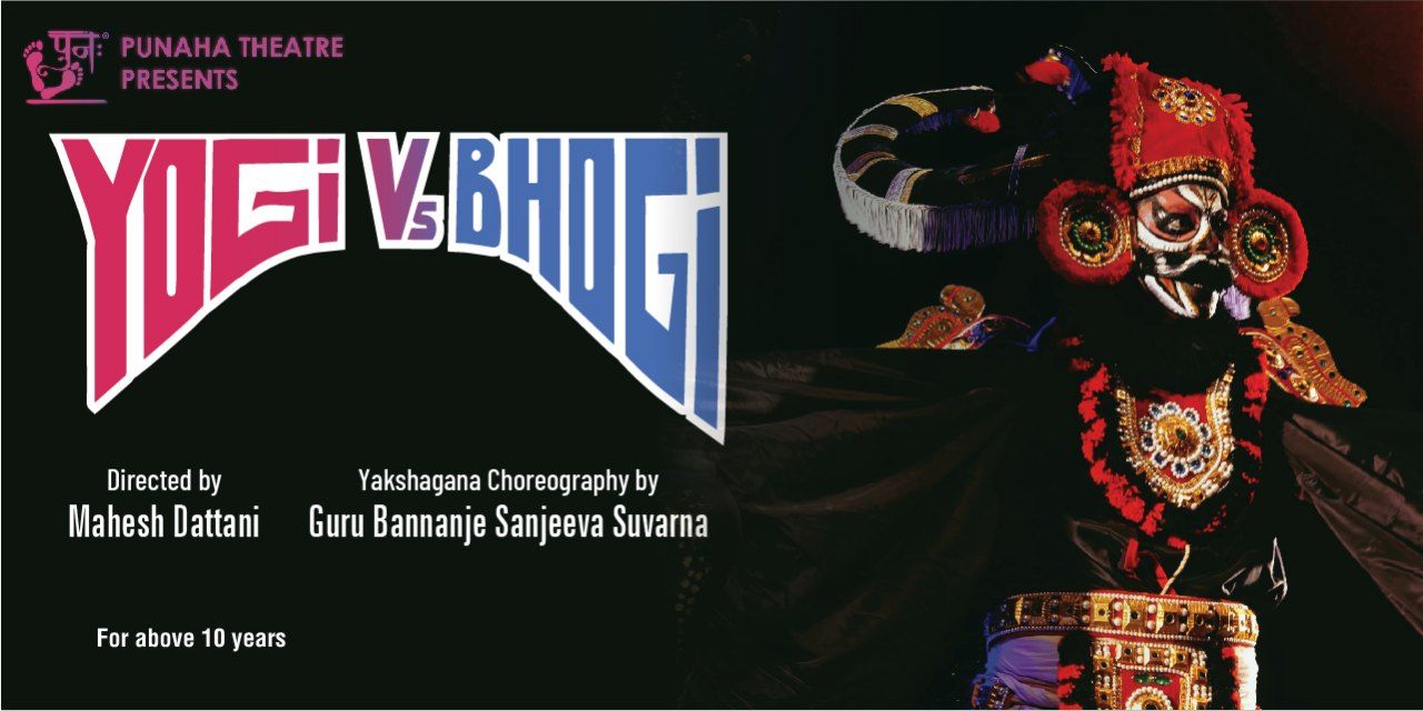 media-desktop-punaha-theatre-udupi-s-yogi-vs-bhogi-0-2026-9-15-t-12-8-58.jpg