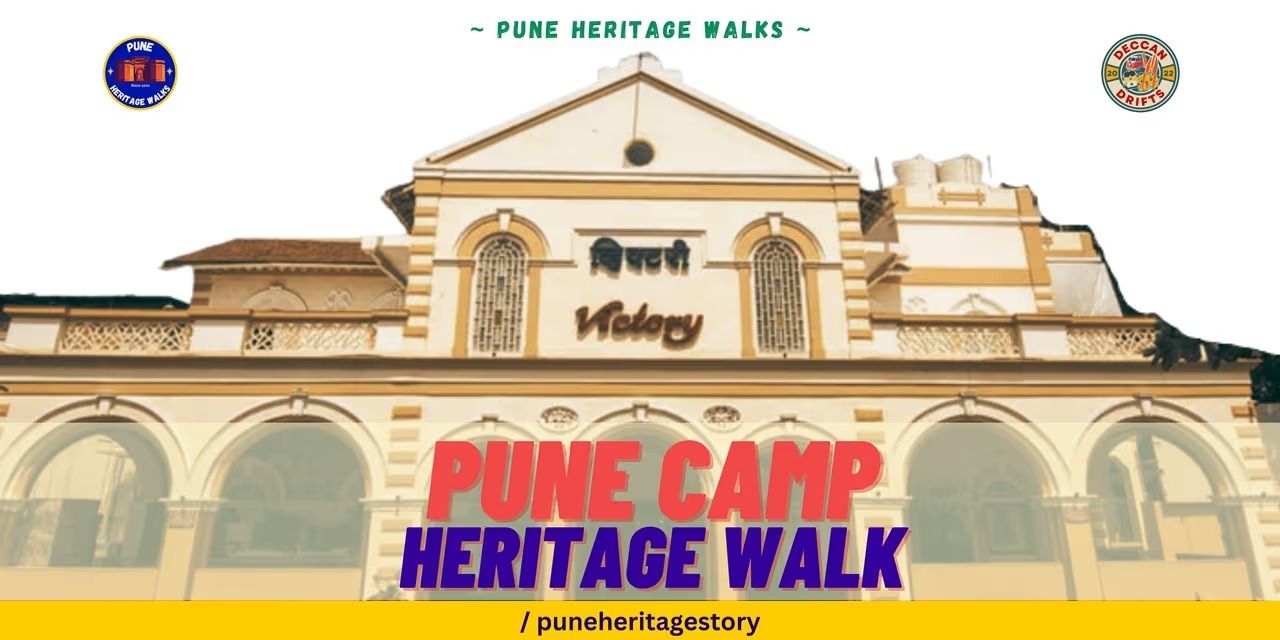 media-desktop-pune-camp-heritage-walk-0-2023-12-7-t-3-56-14.jpg