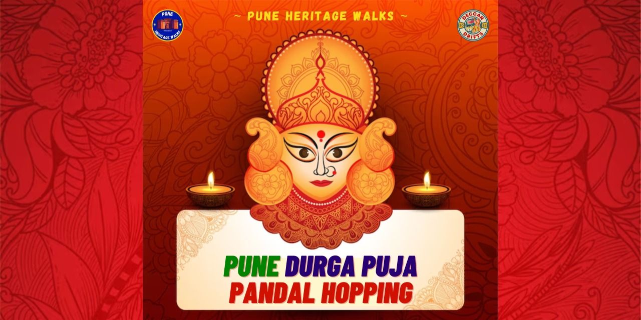media-desktop-pune-durga-puja-pandal-hopping-0-2023-10-18-t-4-36-53.jpg