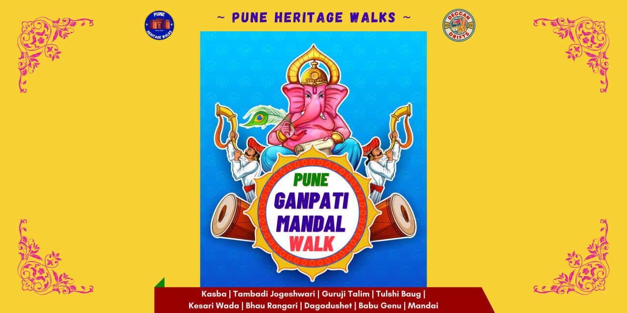 media-desktop-pune-ganpati-mandal-hopping-walk-0-2023-9-25-t-10-54-40.jpg