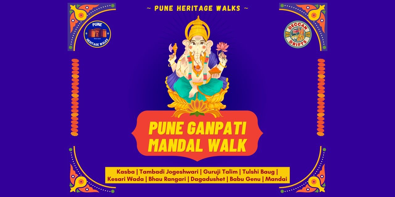 media-desktop-pune-ganpati-mandal-hopping-walk-by-phw-0-2024-9-8-t-11-24-11.jpg