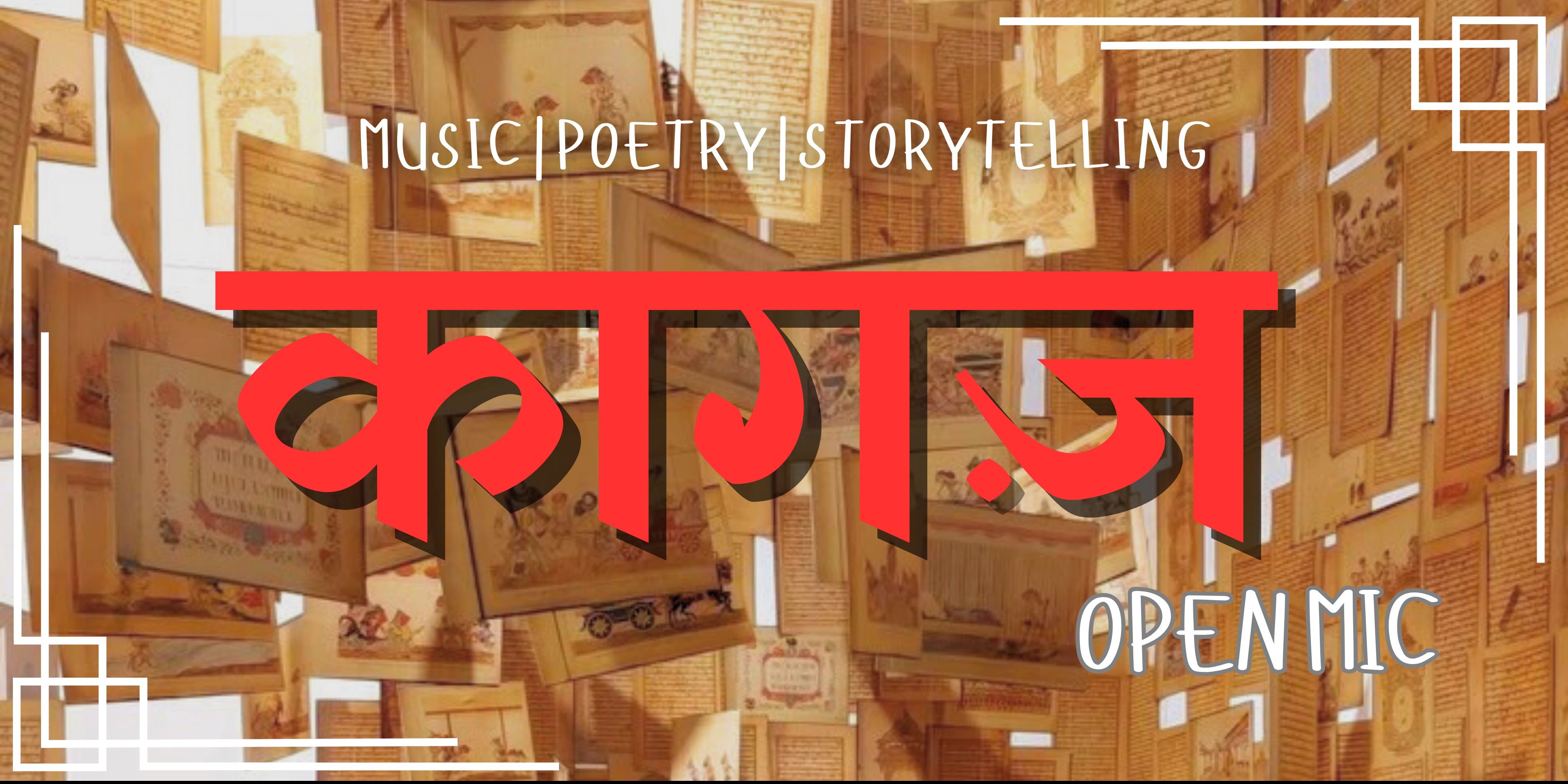 media-desktop-pune-open-mic-0-2026-2-28-t-5-33-11.jpg