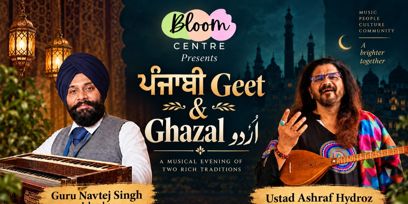 media-desktop-punjabi-geet-ghazal-night-0-2026-9-15-t-20-8-13.jpg