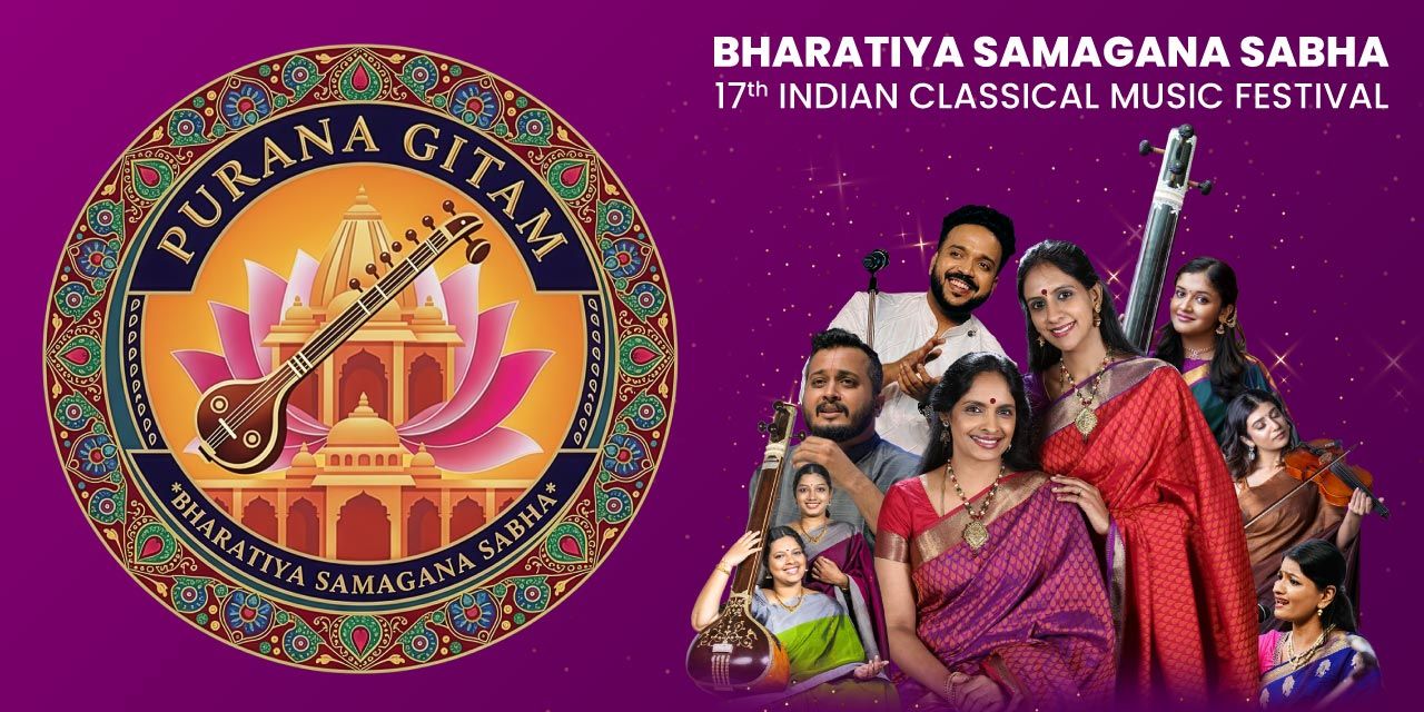 media-desktop-purana-gitam-0-2026-2-4-t-12-0-22.jpg