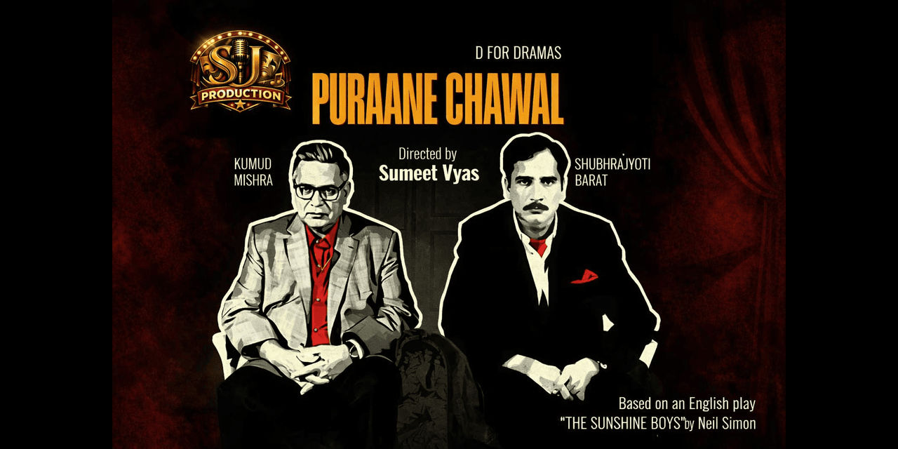 media-desktop-purane-chawal-0-2026-5-5-t-5-24-25.jpg
