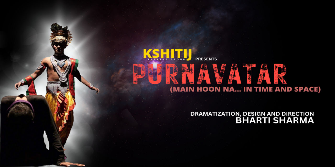 media-desktop-purnavatar-main-hoon-na-in-time-space-0-2024-2-21-t-13-23-56.jpg