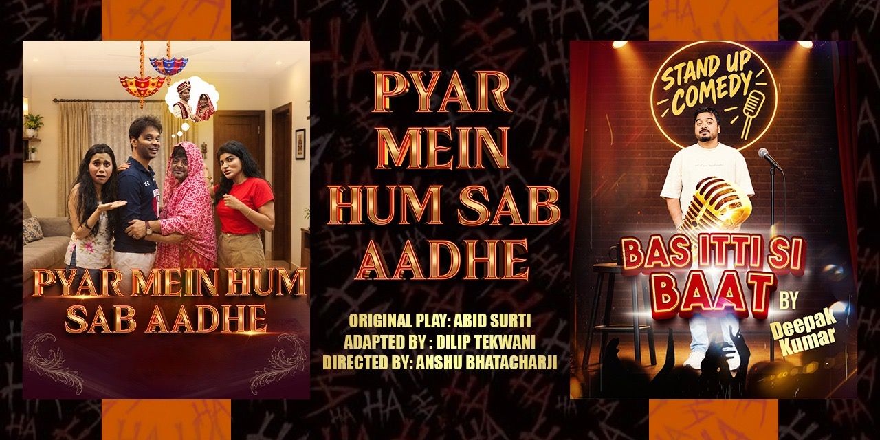 media-desktop-pyar-mein-hum-sab-aadhe-0-2026-9-17-t-19-28-9.jpg