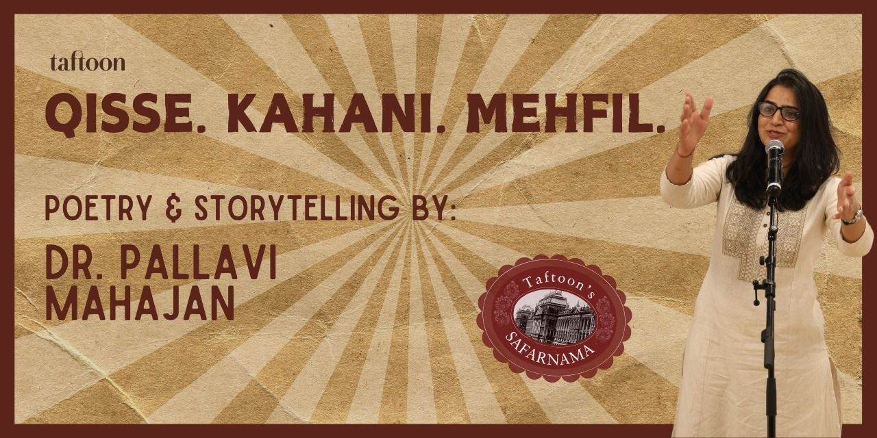media-desktop-qisse-kahani-mehfil-0-2024-8-12-t-10-0-53.jpg
