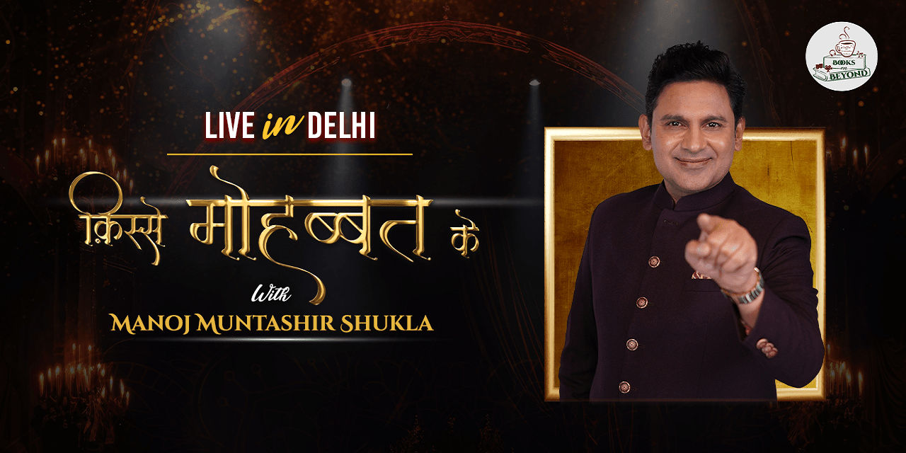 media-desktop-qisse-mohabbat-ke-with-manoj-muntashir-0-2024-5-16-t-11-33-1.jpg