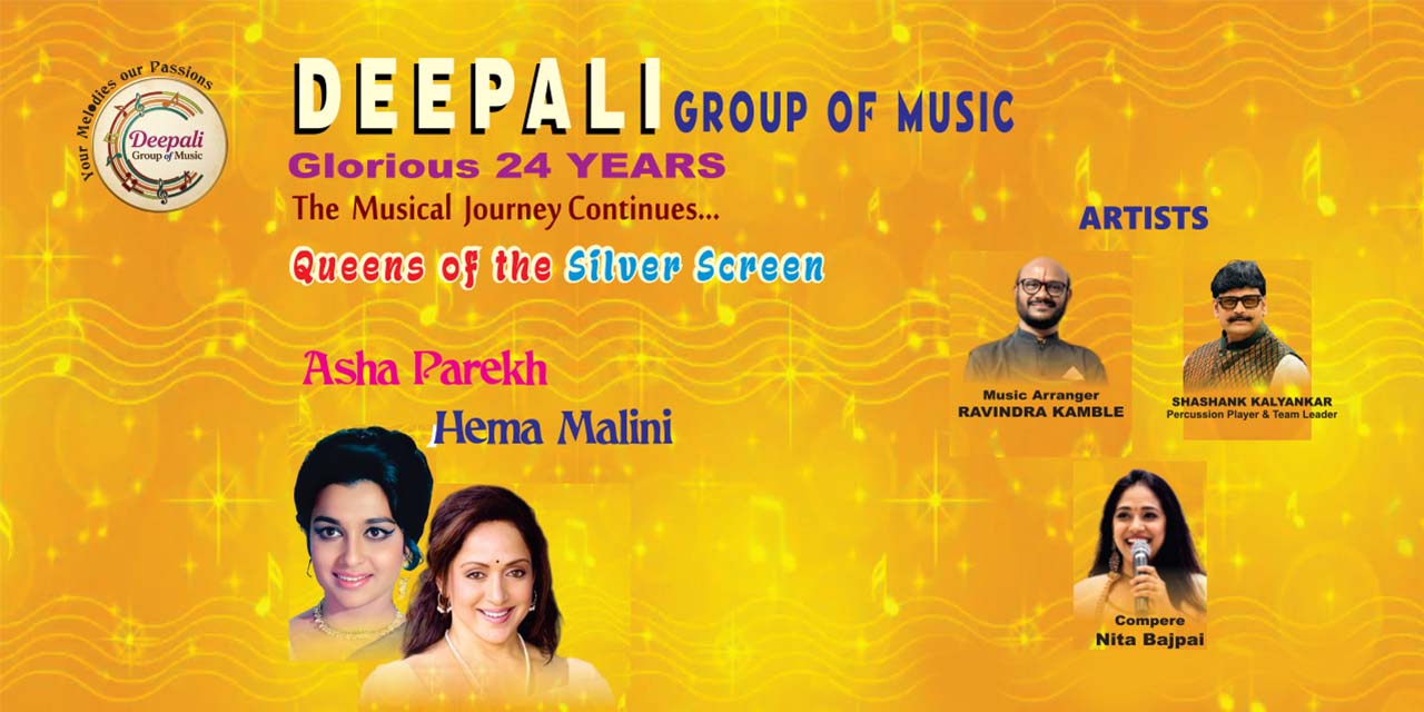 media-desktop-queens-of-silver-screen-asha-parekh-hema-malini-0-2026-10-13-t-18-14-10.jpg