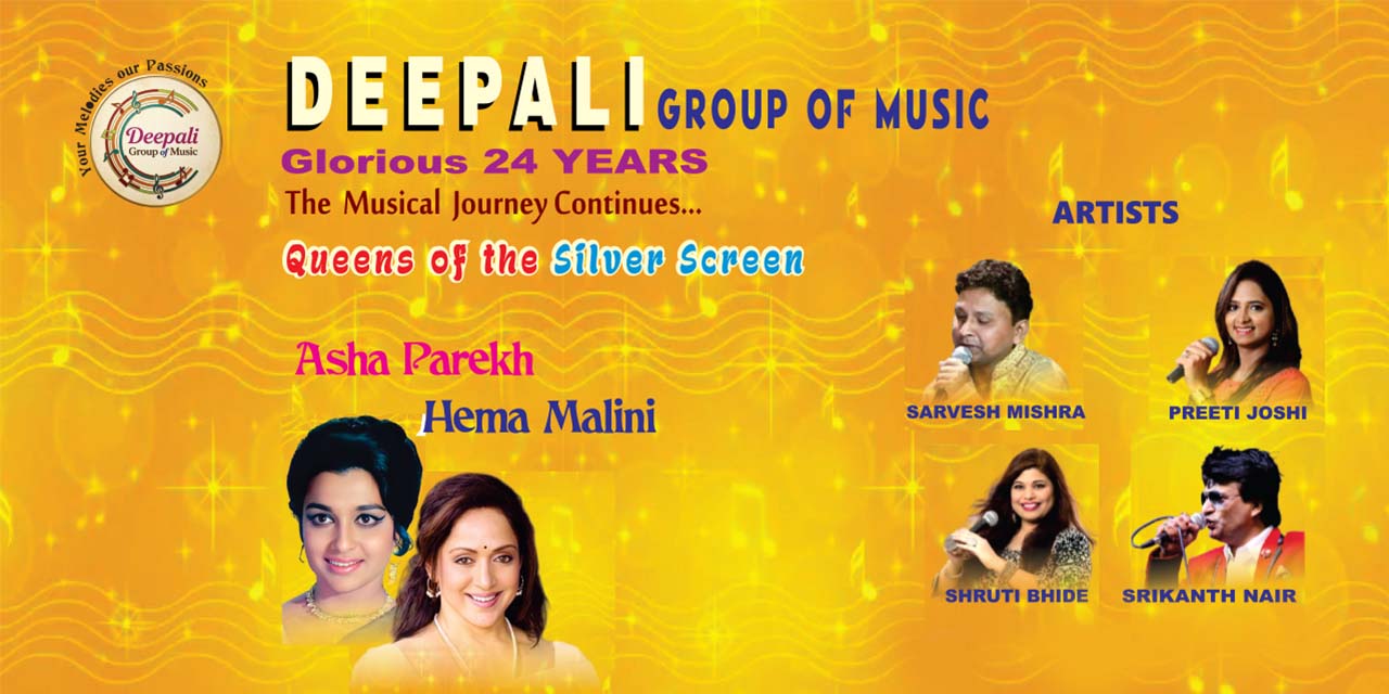 media-desktop-queens-of-silver-screen-asha-parekh-hema-malini-1-2026-10-13-t-18-14-10.jpg