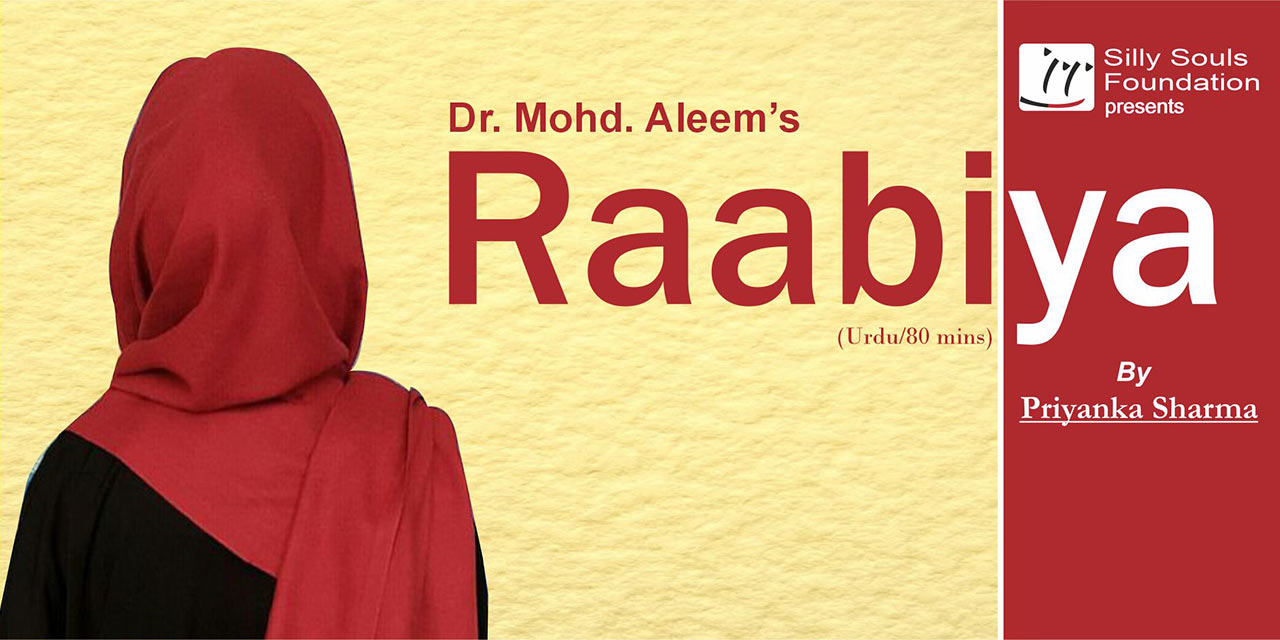 media-desktop-raabiya-0-2025-6-18-t-8-45-29.jpg