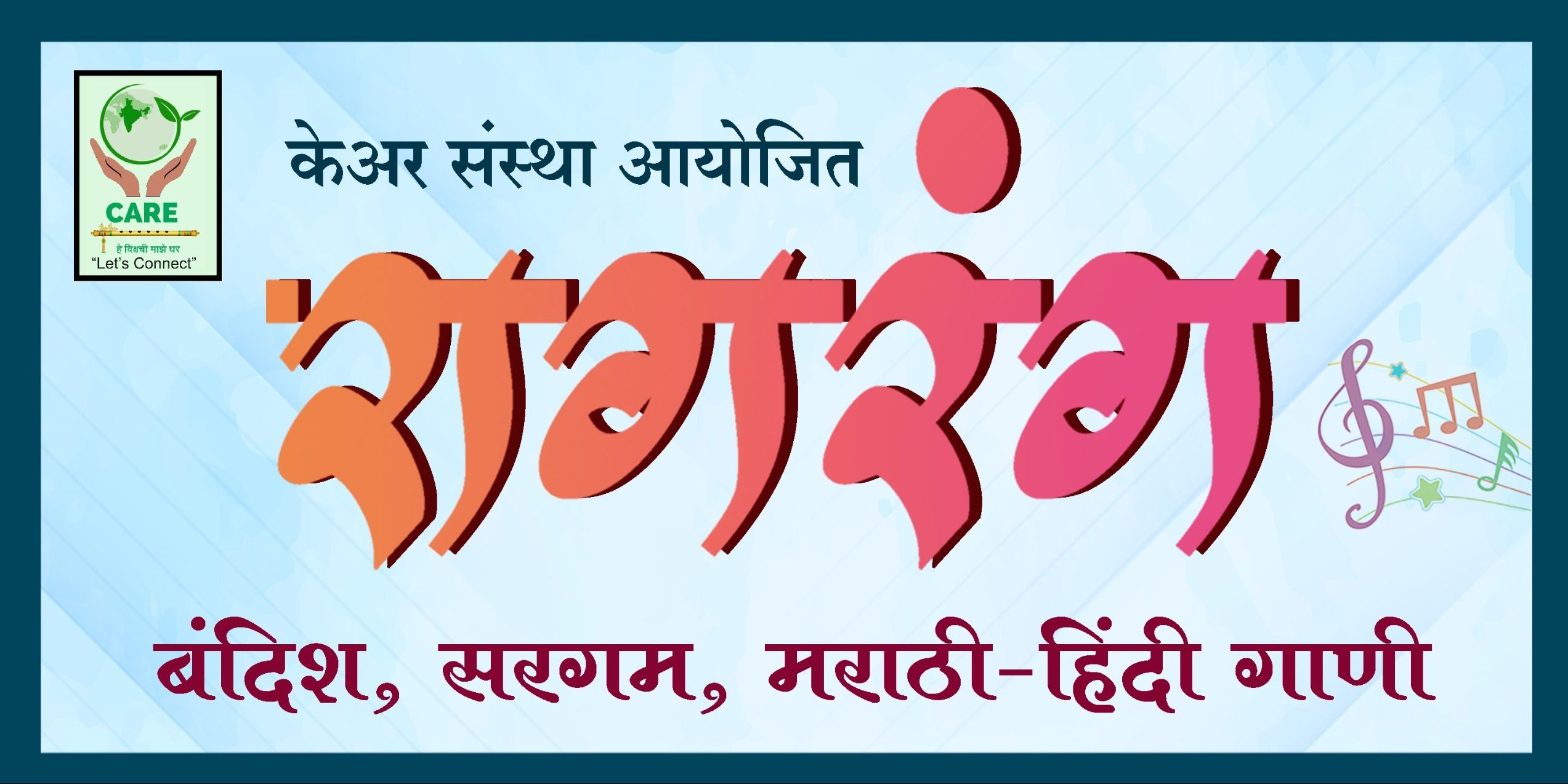 media-desktop-raag-rang-0-2026-4-10-t-5-21-20.jpg