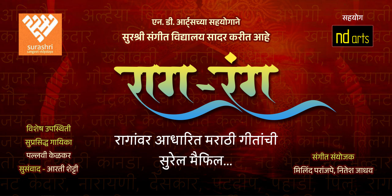 media-desktop-raag-rang-0-2026-6-12-t-12-0-55.jpg