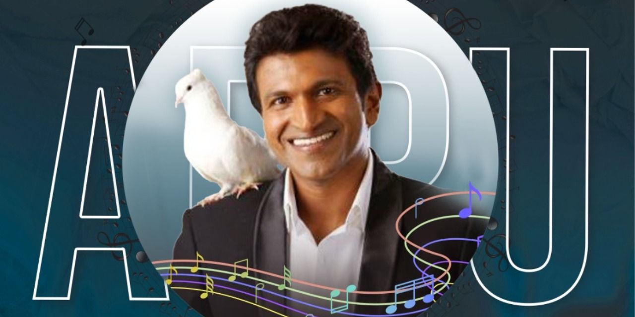 media-desktop-raagasudha-appu-savi-nenapu-0-2024-1-15-t-5-38-27.jpg