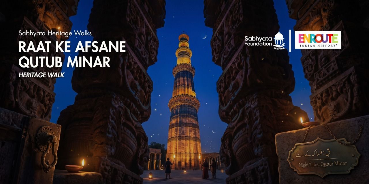 media-desktop-raat-ke-afsane-qutub-minar-0-2026-9-29-t-12-28-52.jpg