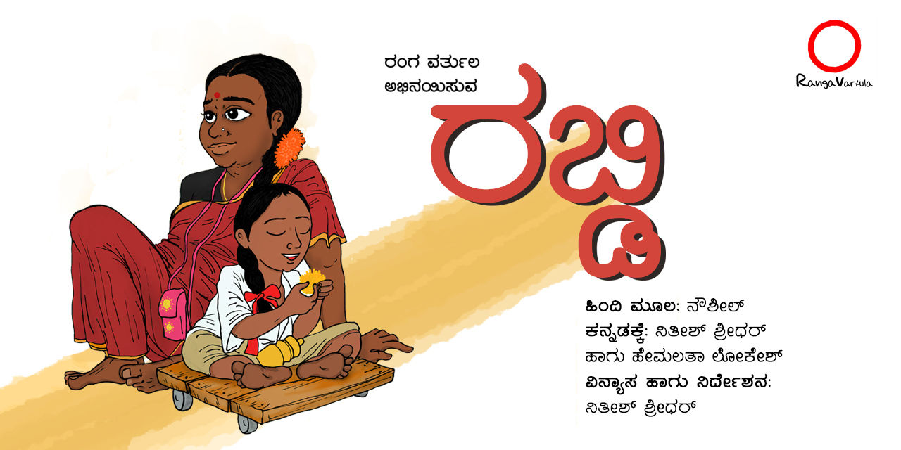 media-desktop-rabdi-0-2025-1-21-t-8-58-49.jpg