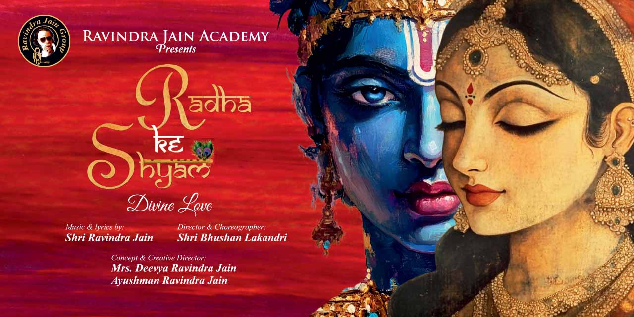 media-desktop-radha-ke-shyam-divine-love-0-2024-12-3-t-11-5-22.jpg