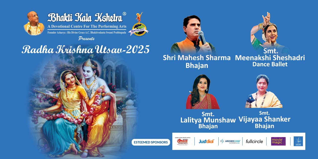 media-desktop-radha-krishna-utsav-2025-1-2025-8-4-t-4-49-4.jpg