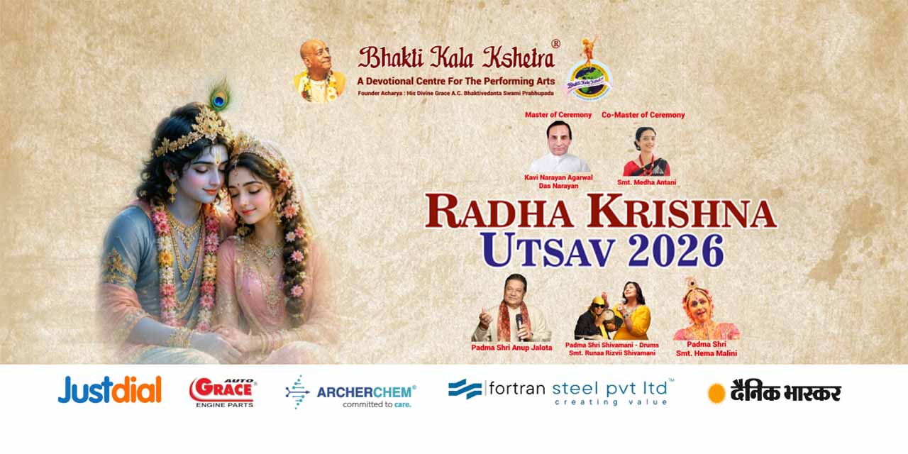 media-desktop-radha-krishna-utsav-2026-0-2026-8-19-t-17-4-12.jpg
