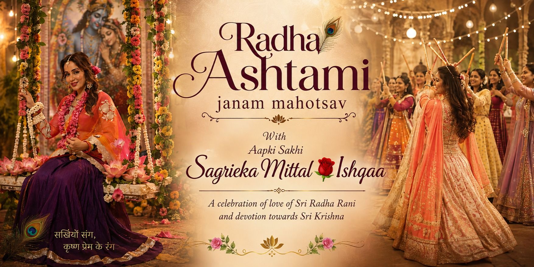media-desktop-radha-rani-ka-janam-mahotsav-1-2026-8-20-t-14-43-28.jpg