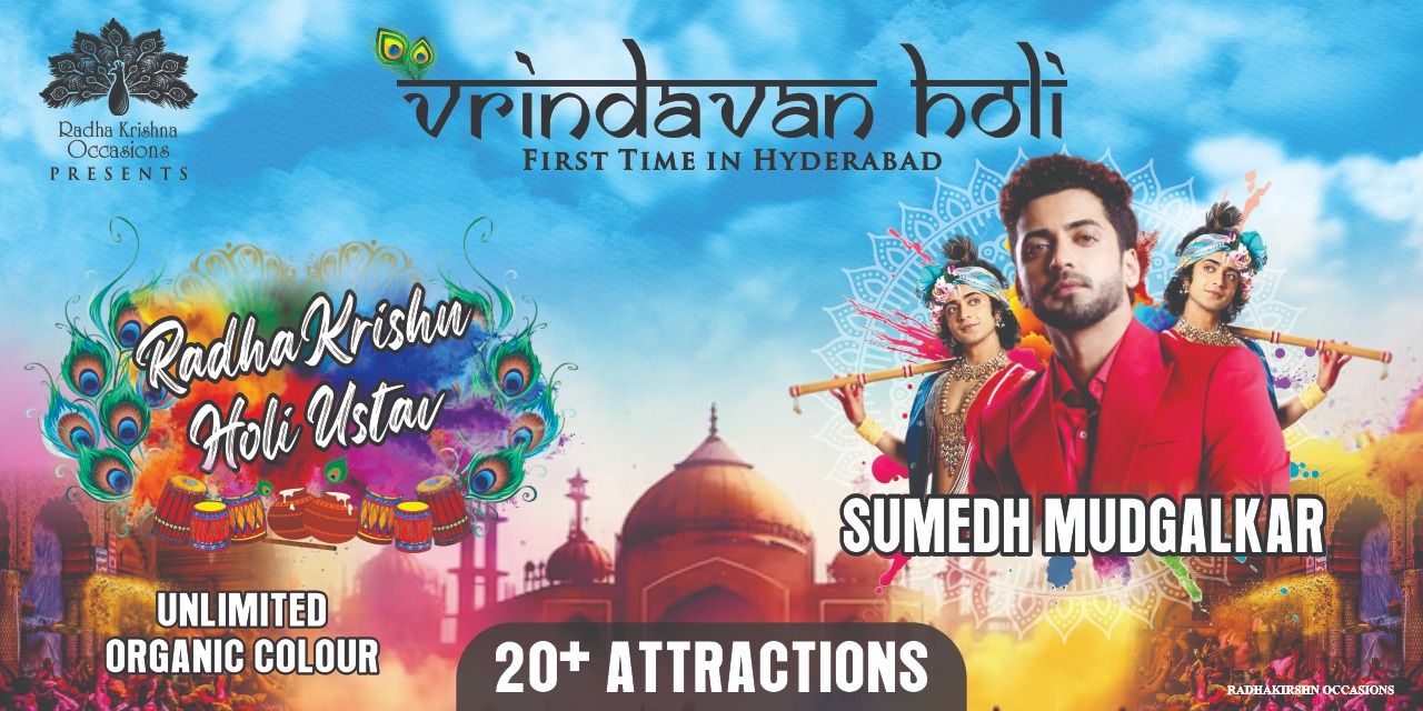 media-desktop-radhakrishn-holi-ustav-0-2025-3-6-t-2-53-28.jpg