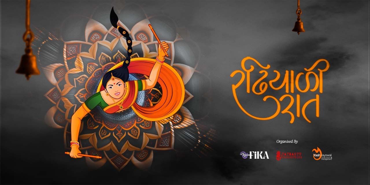 media-desktop-radhiyali-raat-0-2023-6-20-t-12-14-50.jpg