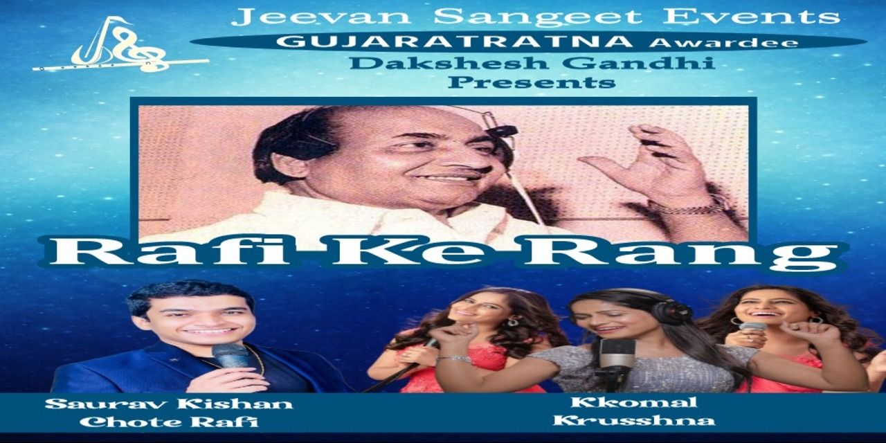 media-desktop-rafi-ke-rang-0-2026-3-7-t-10-30-9.jpg