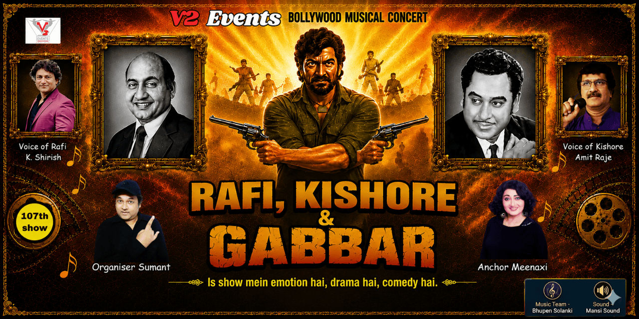 media-desktop-rafi-kishore-and-gabbar-0-2026-8-11-t-16-48-32.jpg