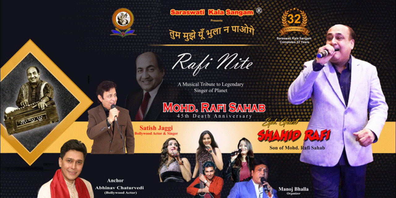 media-desktop-rafi-nite-0-2025-7-14-t-6-43-13.jpg