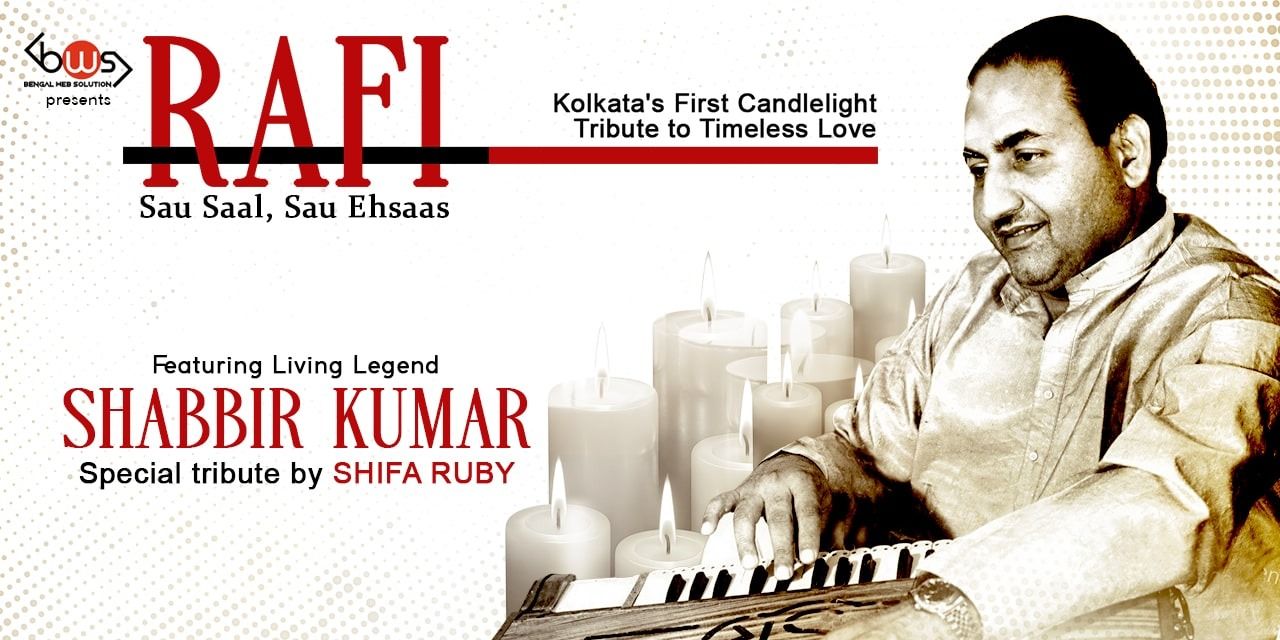 media-desktop-rafi-sau-saal-sau-ehsaas-candlelight-tribute-0-2025-12-25-t-10-26-44.jpg