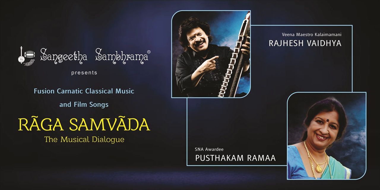 media-desktop-raga-samvada-a-musical-dialogue-0-2026-9-4-t-18-44-59.jpg