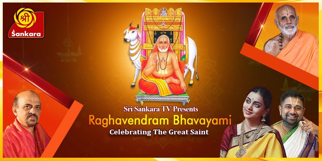 media-desktop-raghavendram-bhavayami-0-2023-8-14-t-8-59-43.jpg
