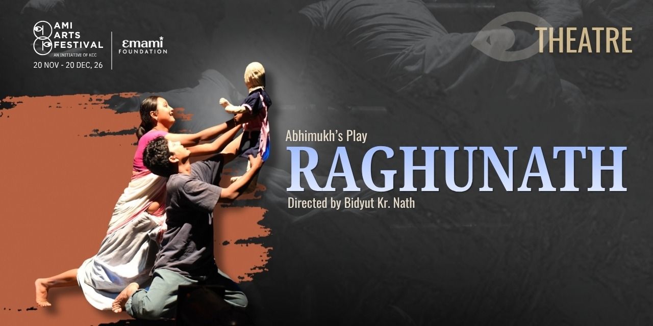 media-desktop-raghunath-0-2026-9-29-t-16-54-8.jpg