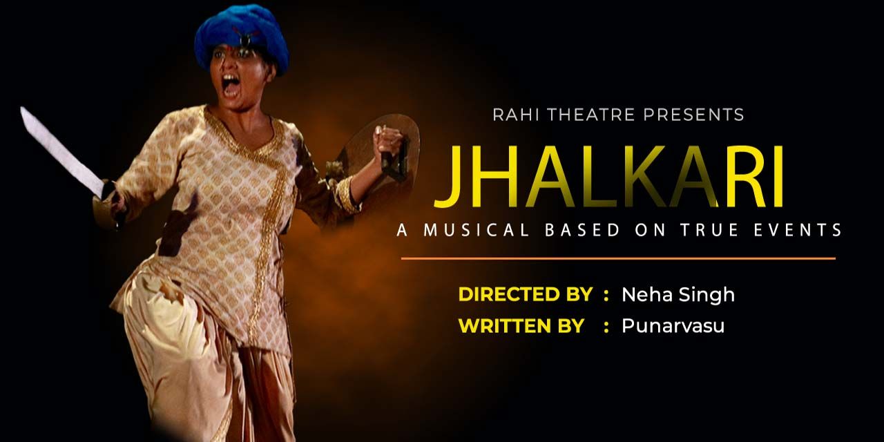 media-desktop-rahi-theatre-productions-jhalkari-0-2022-4-27-t-10-21-3.jpg