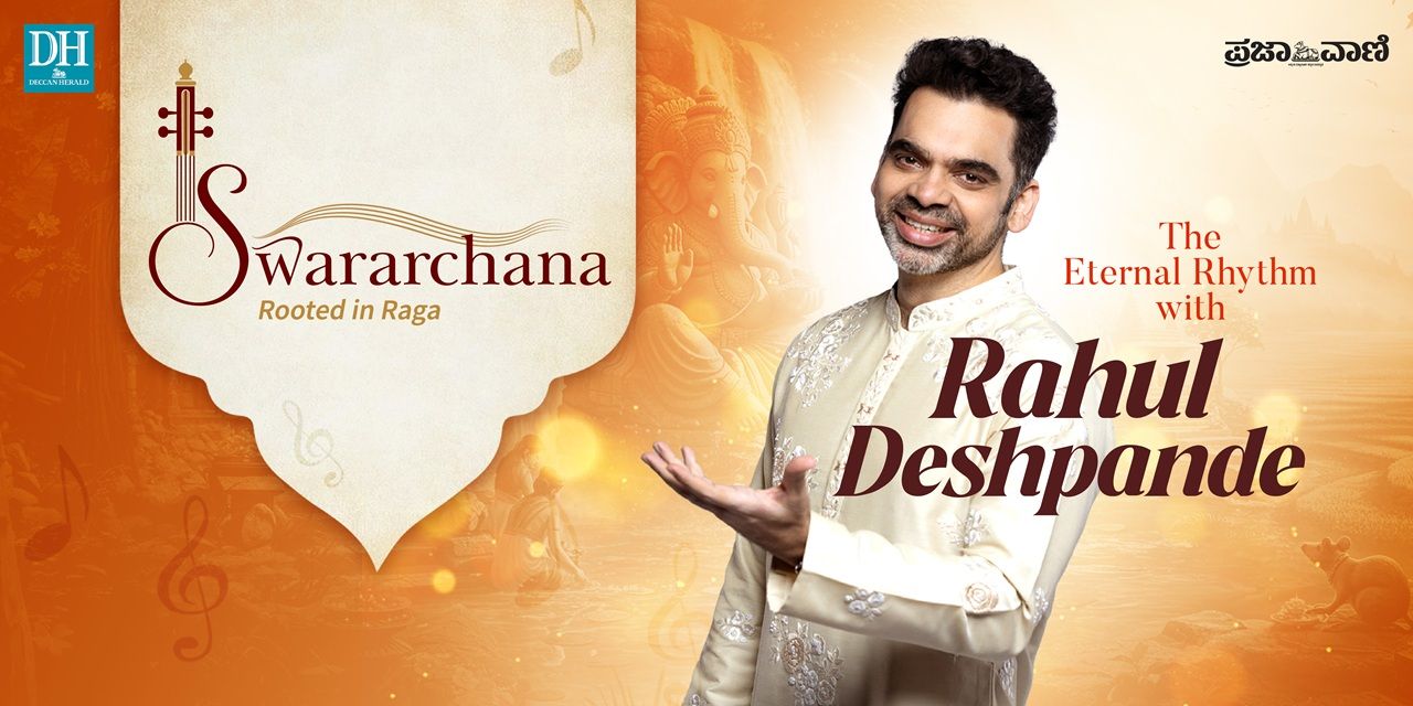 media-desktop-rahul-deshpande-music-concert-bengaluru-0-2026-7-10-t-9-45-51.jpg