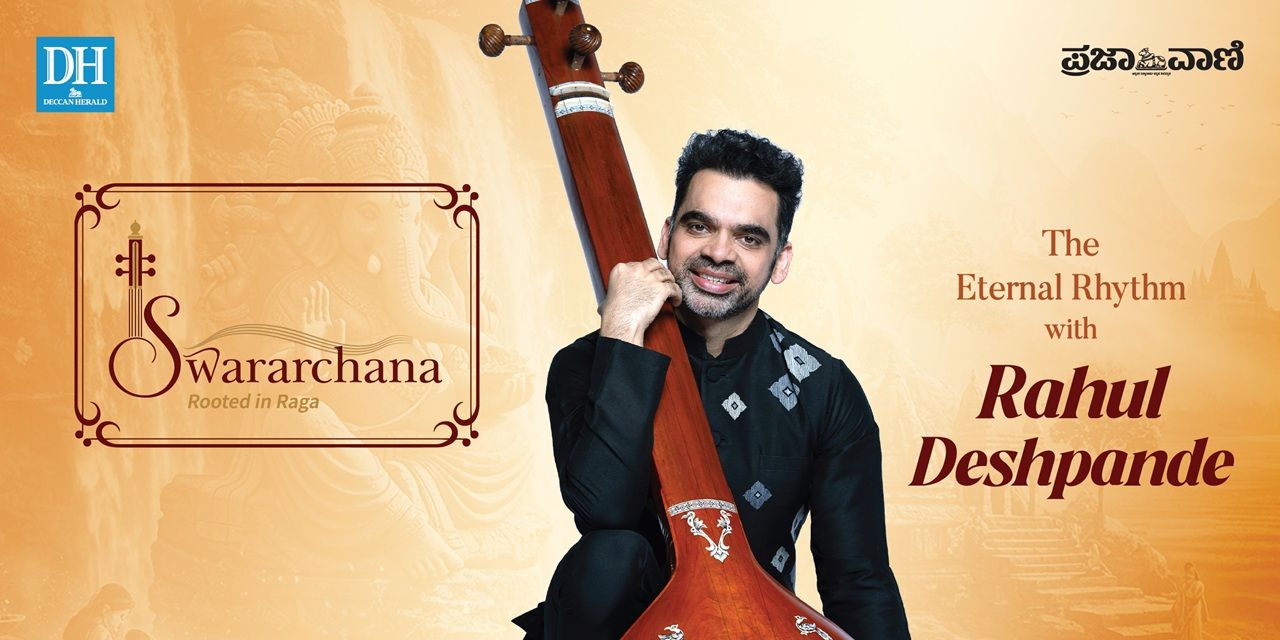 media-desktop-rahul-deshpande-music-concert-bengaluru-0-2026-9-2-t-13-25-7.jpg
