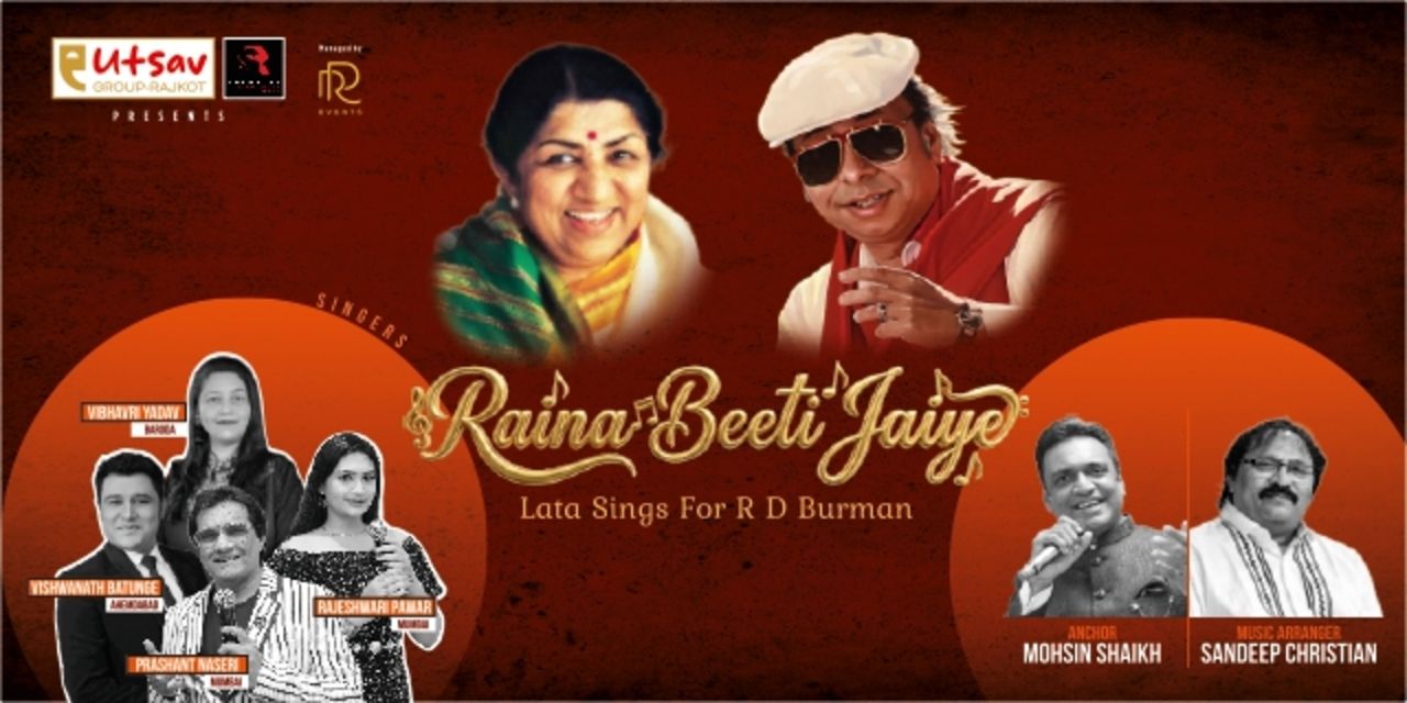 media-desktop-raina-beeti-jaiye-0-2026-7-30-t-19-43-18.jpg