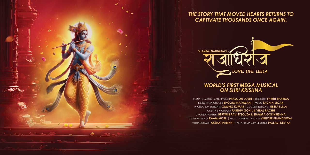 media-desktop-rajadhiraaj-love-life-leela-0-2026-6-17-t-14-36-47.jpg