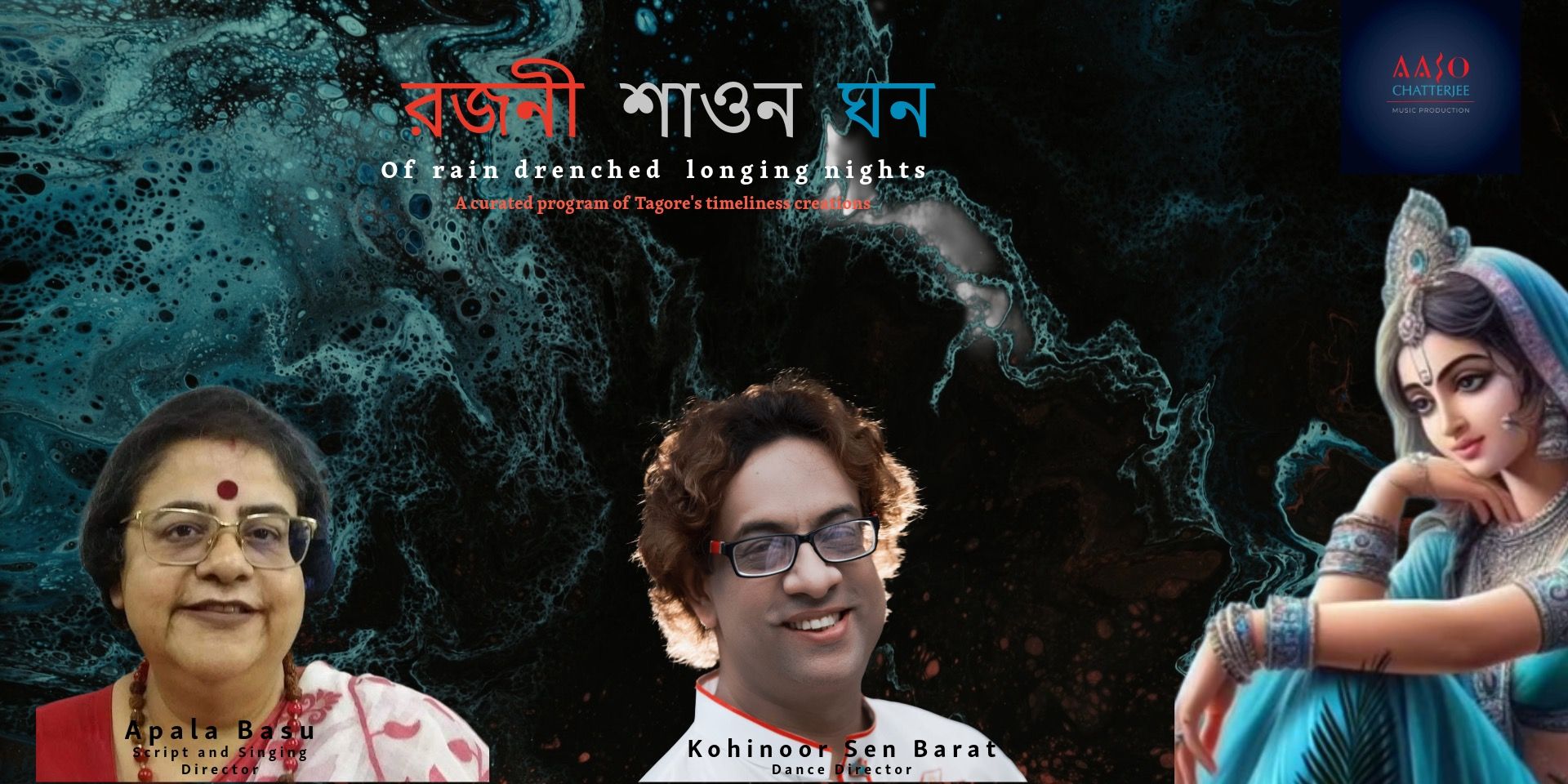 media-desktop-rajani-sawana-ghono-0-2026-8-19-t-19-4-51.jpg