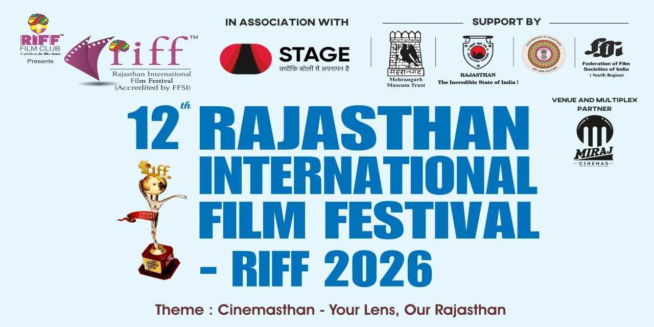 media-desktop-rajasthan-international-film-festival-riff-2026-0-2025-12-30-t-14-32-53.jpg