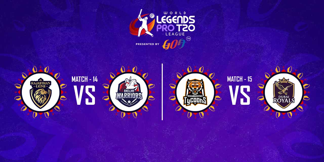 media-desktop-rajasthan-lions-vs-delhi-warriors-maharashtra-tycoons-vs-dubai-royals-0-2026-1-10-t-10-57-39.jpg